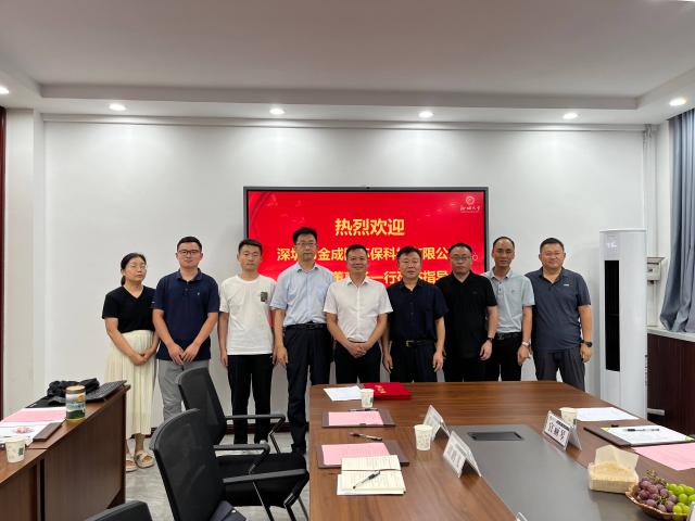 20241028173010612546608418.jpg 2(1).jpg