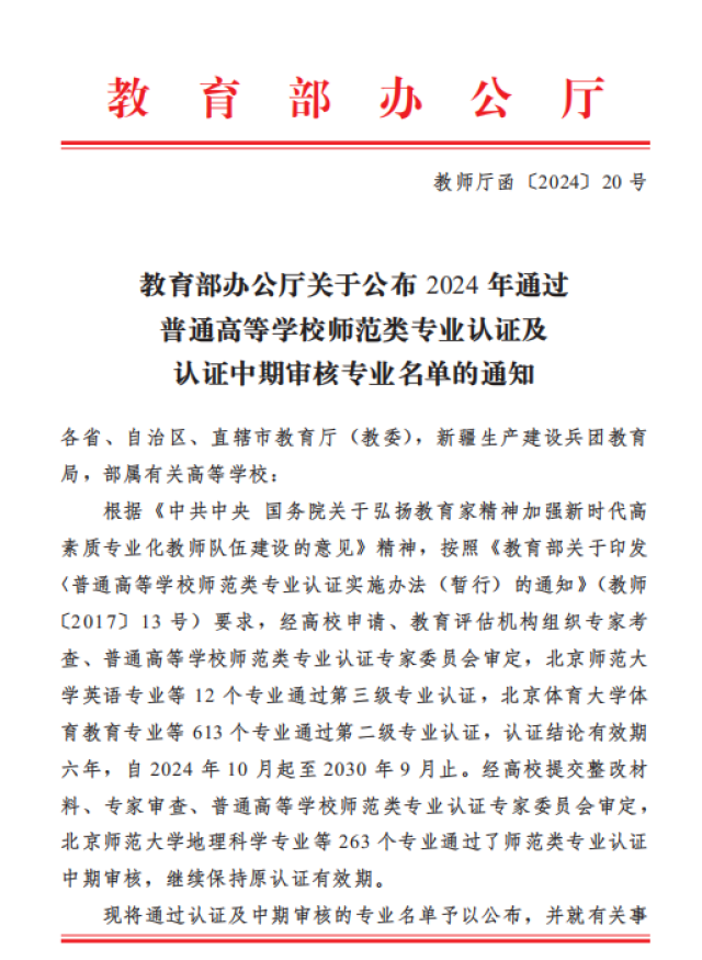 20241031173038075959107876.png 20241031173038075959107876.png