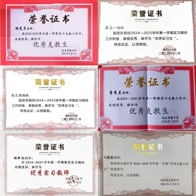 20250310174157775238803762.jpg 07.jpg