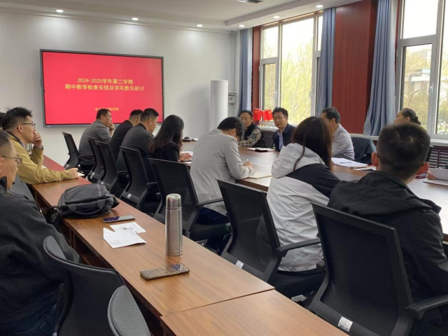 20250410174427897228000320.png 图片1.png