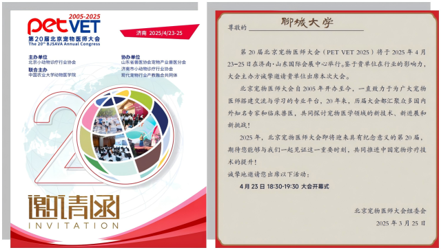 20250513174710444159308195.png WPS拼图0.png